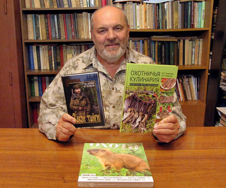 Валерий Кузенков
